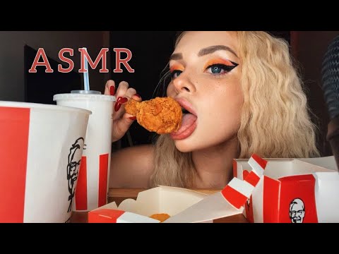 АСМР ИТИНГ КФС🍗 / ASMR KFC🍖 / CRISPY CHICKEN 🤤