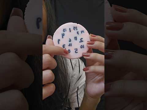 ASMR let's do a quick math test :) [easy, don't worry]