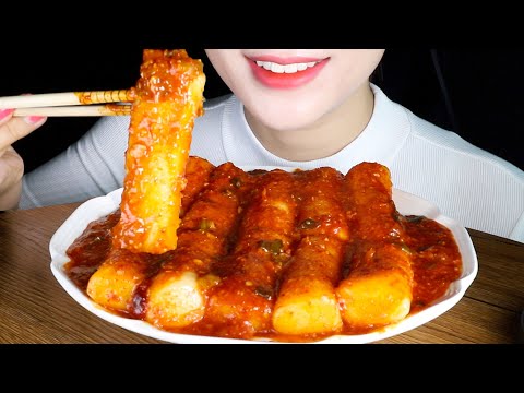 ASMR Homemade Giant Rice Cake Tteokbokki Eating Sounds Mukbang