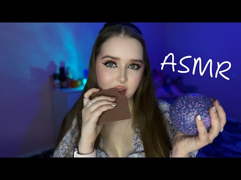 ASMR💤Триггеры которые я ОБОЖАЮ🤍
