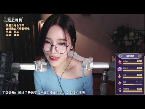 恩七不甜 20191215 Chinese asmr