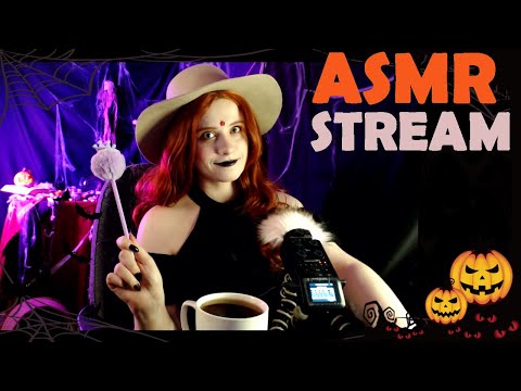 ASMR стрим Хэлувинские посиделки :з /ДОНАТ В ОПИСАНИИ/
