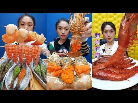 🦐💥 Mind Blowing Seafood Eating Sounds  충격적인 해산물 먹방 사운드  衝撃のシーフードモッパン音  震撼海鲜吃播音效