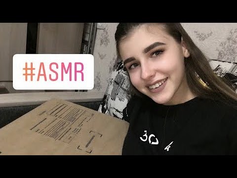 АСМР посылка для интернет-подруги + реакция 🎁|| ASMR triggers, Russian whisper