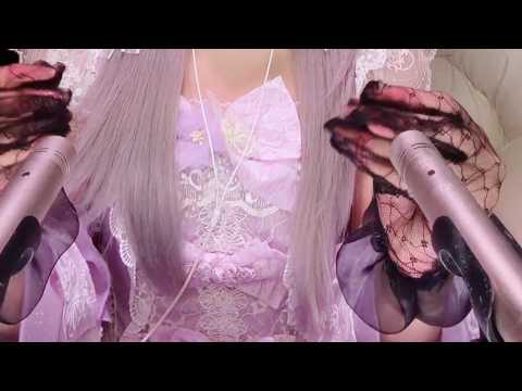 Sleep Cosplay ASMR 👂 Long Nails + Accent Whisper (Insomnia Relief)
