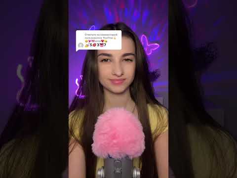 #asmr #challenge #visualtingle #asmrrelaxation #relax #mouthwhisper #relaxationtechniques
