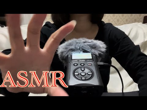 【ASMR】何とも言えない心地よいbacksoundからのハンドムーブメント👐✨hand movement🙌