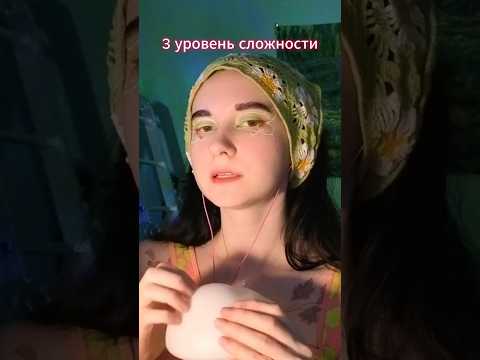 АСМР ты идешь спать если...  #асмр #сон