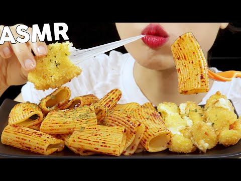 ASMR SPICY Paccheri PASTA CHEESE STICKS 매운튜브파스타+치즈스틱 먹방 Eating Sounds Mukbang