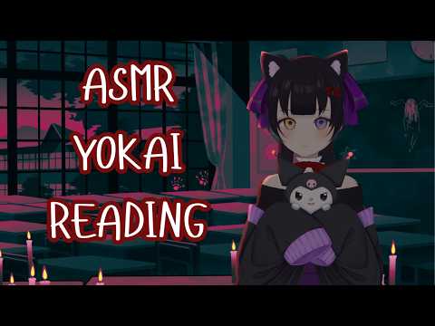 [ASMR] Cozy Yokai Reading #19