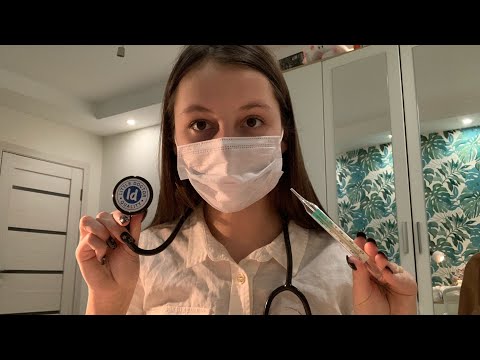 👩🏽‍⚕️||АСМР ВРАЧ||👩🏽‍⚕️