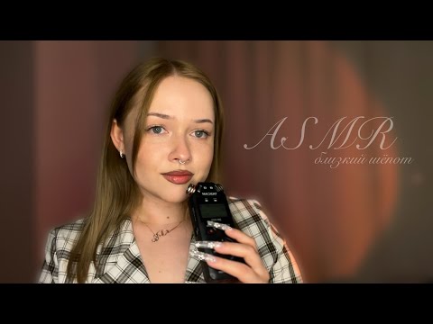 асмр болталка 💭 коплю на петлички 🎙️