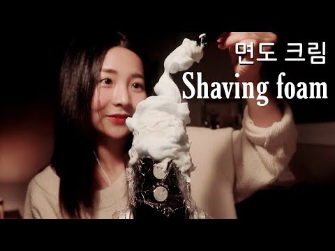 [한국어 Korean ASMR] 블루예티에 면도크림 바르기 (자극적) Shaving Foam (Intense)