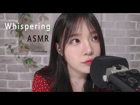 ASMR[Sub✔] 소곤소곤 잠들때까지 위스퍼링 Whisper until you fall asleep (일상,근황,다이어트,메이크업 소개)