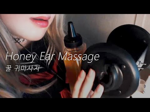 ASMR No Talking 'Sticky Honey Ear Massage 1Hour' 끈적끈적 꿀 귀마사지 1시간