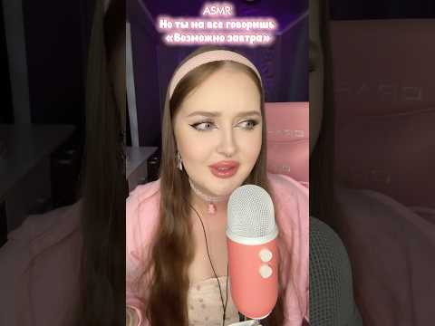 Возможно завтра …???#asmr #асмр #звукирта #asmrvideo #asmrsleep