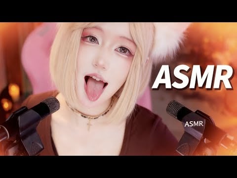 The Most Intense Mouth ASMR Compilation Ever.