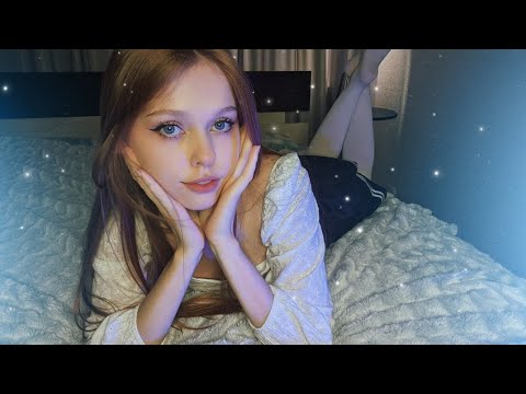 АСМР/ASMR | Я ТВОЯ ДЕВУШКА ♡