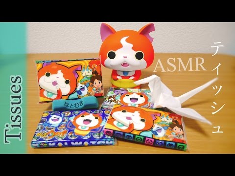 [ASMR] ティッシュの音 tissues (声なし-No Talking)[音フェチ]