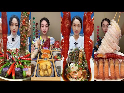 Relaxing Seafood Mukbang ASMR 🦀 | 편안한 해산물 먹방 ASMR 🦞 | リラックスできるシーフード大食い ASMR 🍤 | 超放松海鲜吃播 ASMR 🦑