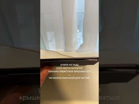 ну инженер!