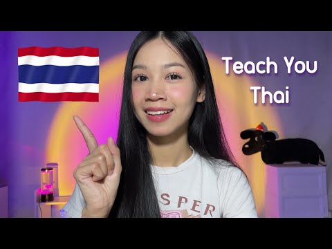 ASMR Teach You Basic Thai 🇹🇭 | Learn Thai With Me!