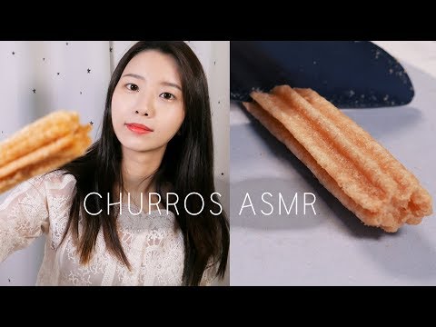 츄러스 리얼사운드 먹방과 자르는 소리 ASMR CHURROS[한국어 ASMR]츄러스 이팅사운드,불면증,수면유도,꿀꿀선아,suna asmr,츄로스,추로스