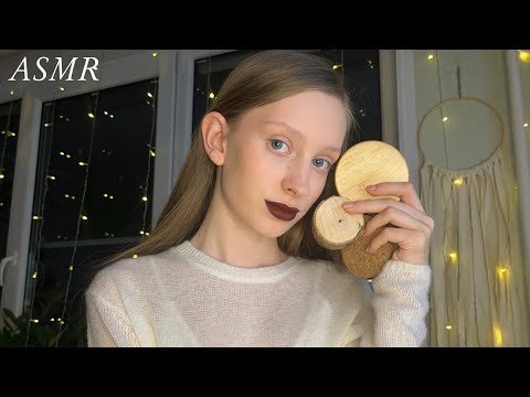 асмр 🪵 деревянные триггеры * таппинг| asmr 🎙️wooden triggers