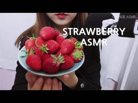 ASMR 또독또독 딸기 이팅사운드 🍓 과일 노토킹 먹방 Strawberry No Talking Juicy Eating sounds mukbang