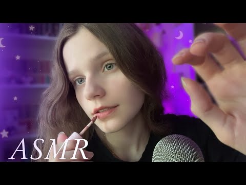 anticipatory ASMR ⌛️ lipstick sounds, mouth sounds
