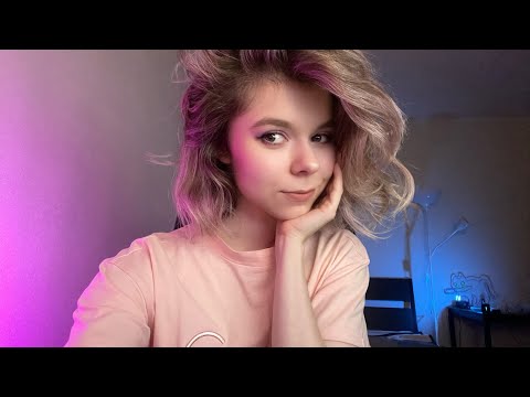 АСМР 💕 Уютное общение шепотом | ASMR live