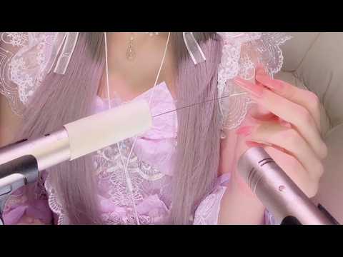 Sleep Cosplay ASMR ✨ Long Nails + Accent Whisper for Sleep