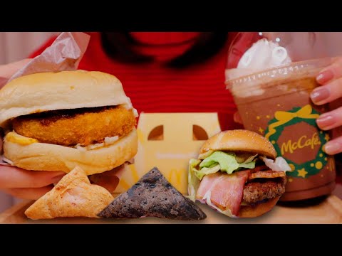 【ASMR】一緒にグラコろ！🍔グラコロ、三角チョコパイを食べる音