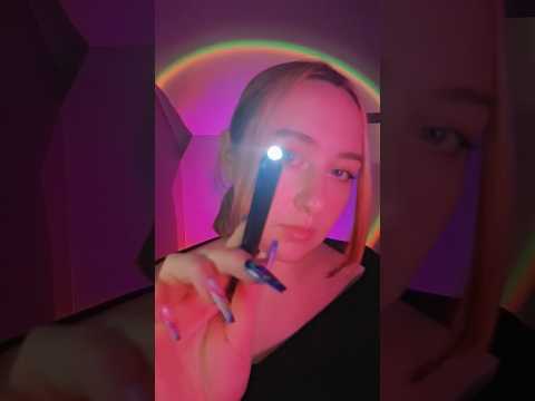 #asmr quick eye exam