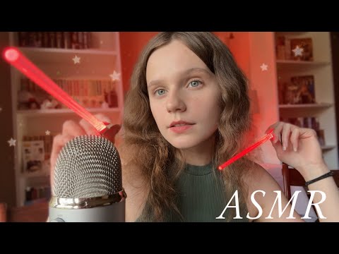 асмр проверю тебя и поухаживаю перед СНОМ 💤 персональное внимание🤍 asmr personal attention for sleep