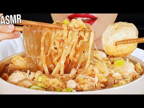 ASMR Chicken BAKSO Meatball FIRE GLASS NOODLE SOUP 치킨미트볼 납작당면 불닭볶음탕면 먹방 Eating Sounds Mukbang