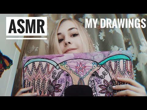 АСМР. Мои рисунки / ASMR. My drawings🖼️🎨🖌️