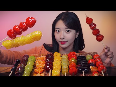 ASMR 처음으로 사먹는 탕후루 먹방 🍓🍊🥝🍇 탕후루 전메뉴 털어옴 ㅣ Tanghulu MUKBANG