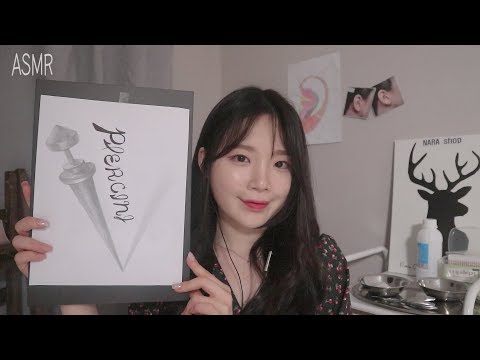 ASMR (Sub✔)영업 잘 하는 피어싱샵 RP / piercing shop  / ピアシングショップ / 따끔