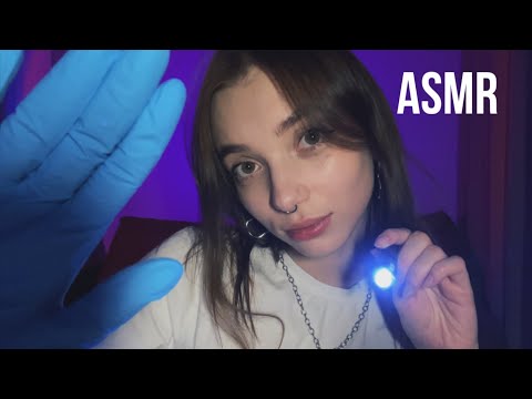 АСМР ПРОВЕРКА РЕФЛЕКСОВ 👁️💞ASMR Cranial Nerve Exam