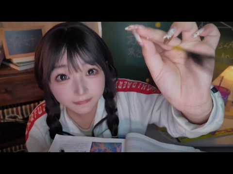 ASMR School Roleplay: Your Deskmate Helps You Relax in Class ✏️💤 (Personal Attention)