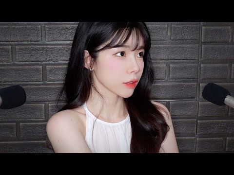 ASMR 잠 들 때 까지 귀 가까이서 속닥속닥 잠이 오는 졸린 수다│요즘의 TMI, 한달살기, 물 좋아 근데 싫어, 이사 준비, 근황 Whispering