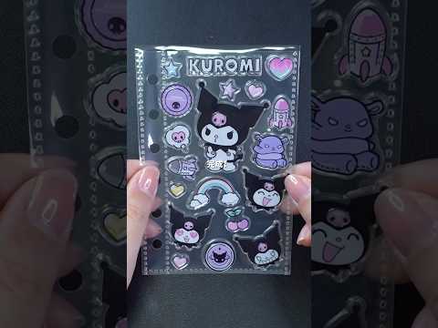 【シール】クロミちゃんだけで埋め尽くす！私だけのシール帳作り #shorts