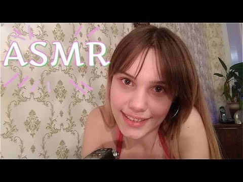 АСМР 30 Женских имен шепотом / ASMR WHISPER 30 WOMEN'S NAMES