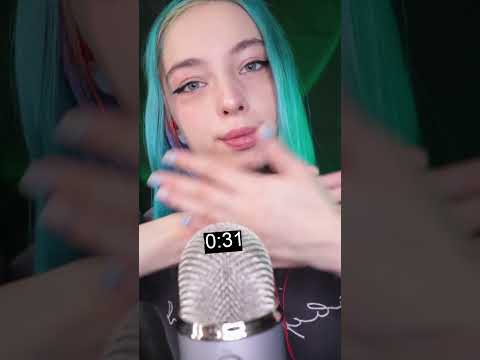 Асмр спорим, что ты уснешь за 1 минуту?  #asmr #асмр #асмр #асмртриггеры