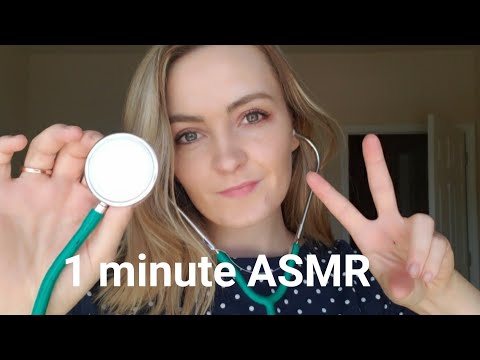ASMR 1 minute CRANIAL NERVE EXAM (1 MINUTE ASMR)