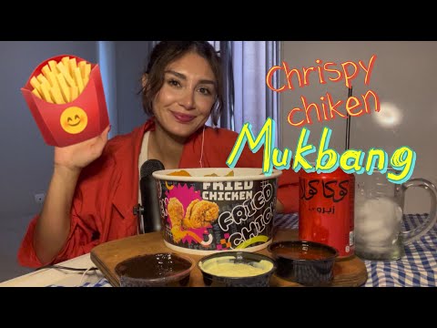 Mukbang asmr (crispy chiken,french fries,chease ball,fried onion ) | 🍗🍟موكبانگ اى اس ام ار سوخاری
