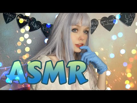 ASMR/АСМР Трогаю твое личико на протяжении 12-ти минут (๑˘︶˘๑)