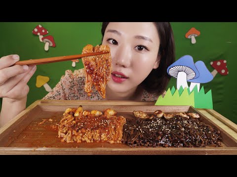 [ASMR] 불닭과 짜장 팽이버섯 이팅 사운드 Fire sauce and Black Soybean sauce Enoki Mushroom Eating Sound