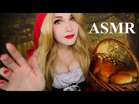 АСМР Красная Шапочка 🍓🐺 ASMR Little Red Riding Hood